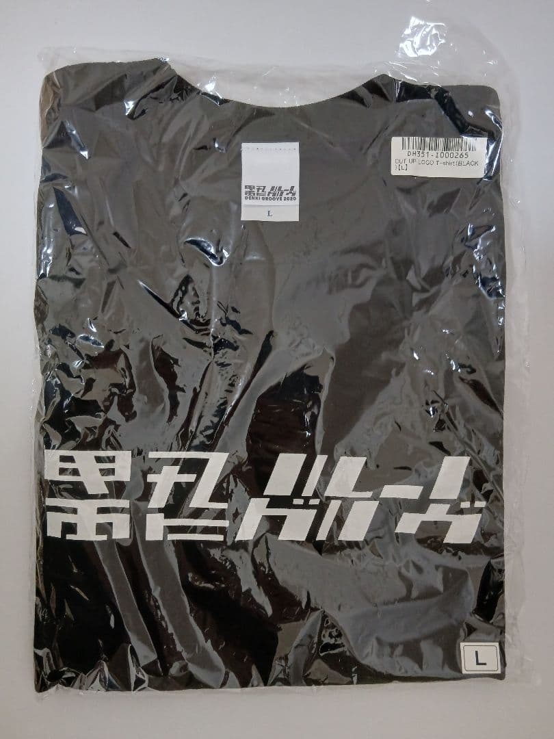 未開封★電気グルーヴ Tシャツ カットアップ柄★Lサイズ