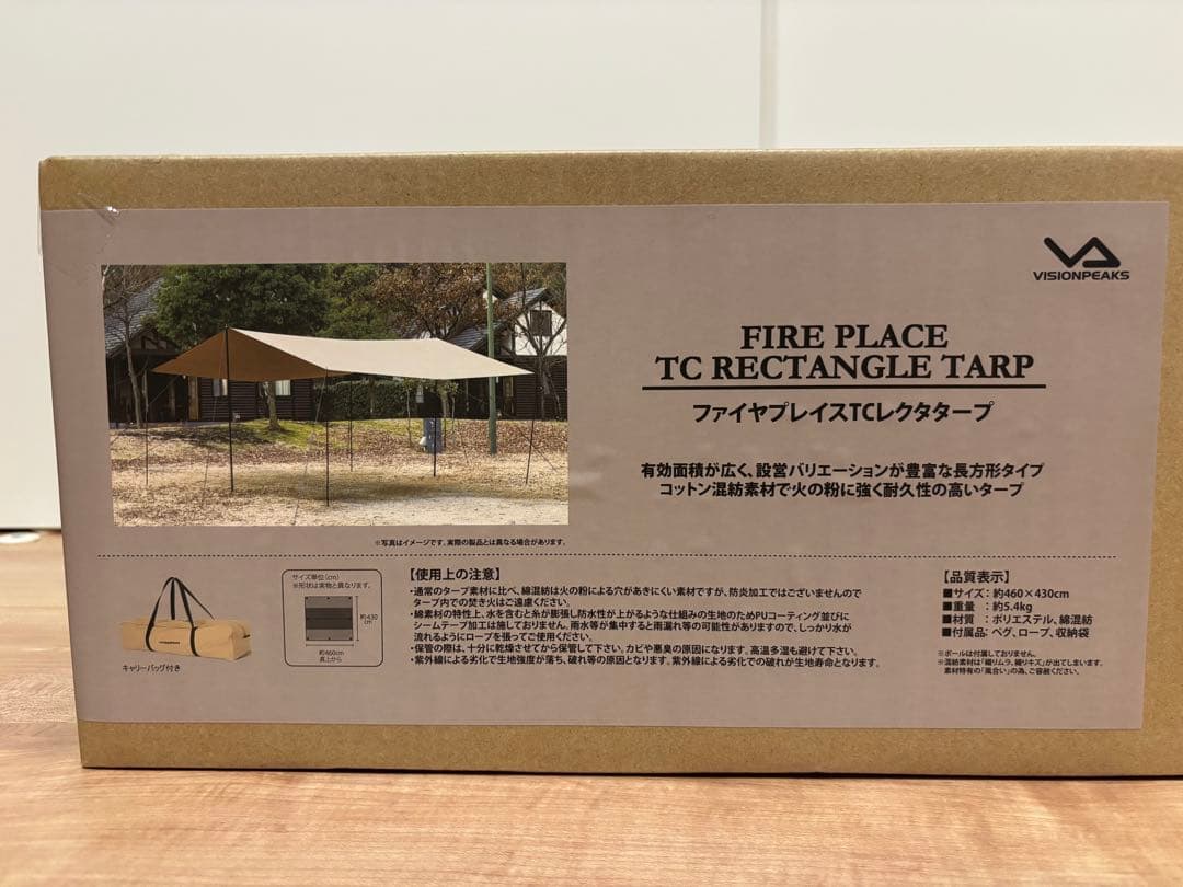 新品未使用　VISION PEAKS ファイヤープレイス TCレクタタープ