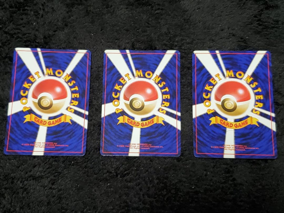 ぎ*ら様 【開封品】旧裏 御三家ポケモンカードセット箱付き