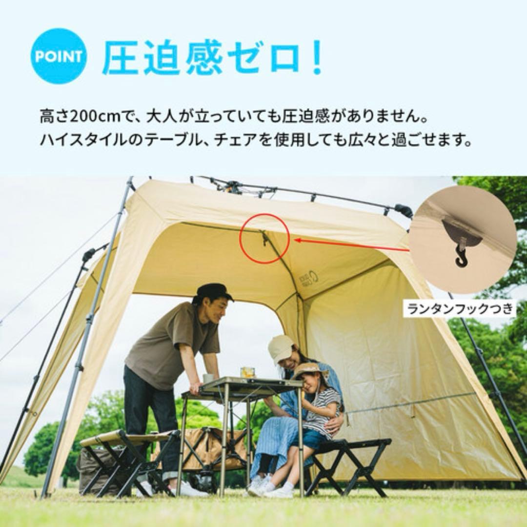 【クイックキャンプ】ワンタッチタープ 2.5m フラップ２枚付属