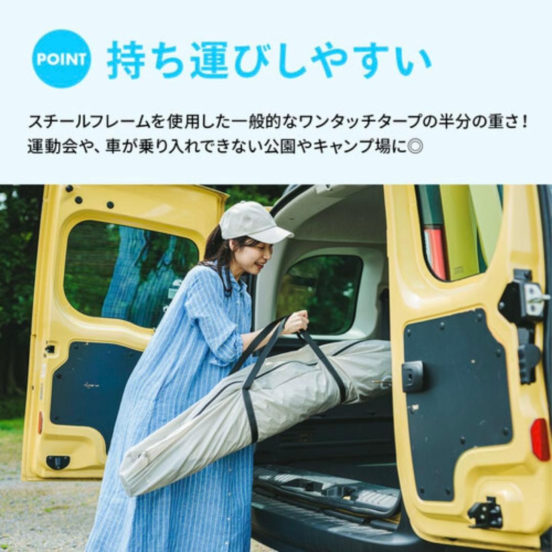 【クイックキャンプ】ワンタッチタープ 2.5m フラップ２枚付属