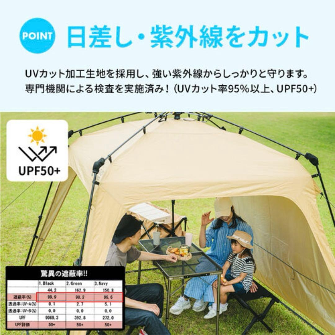 【クイックキャンプ】ワンタッチタープ 2.5m フラップ２枚付属