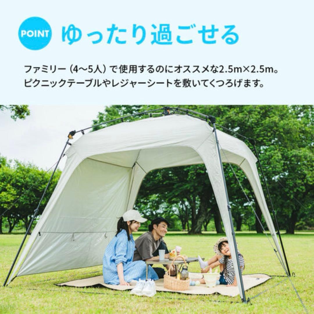 【クイックキャンプ】ワンタッチタープ 2.5m フラップ２枚付属