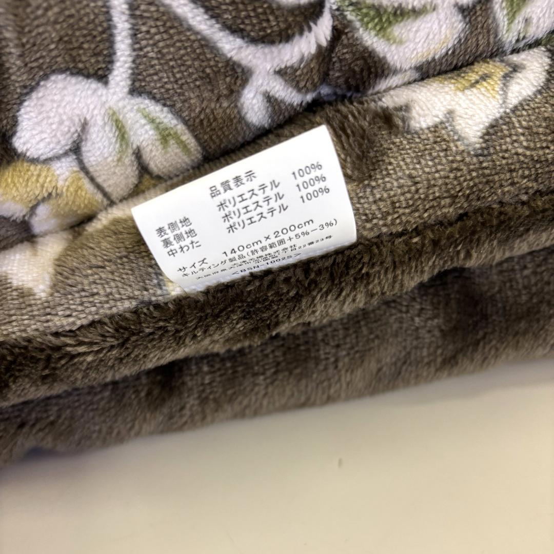 【新品】備長炭わた入りボリューム毛布　シングル　ブラウン