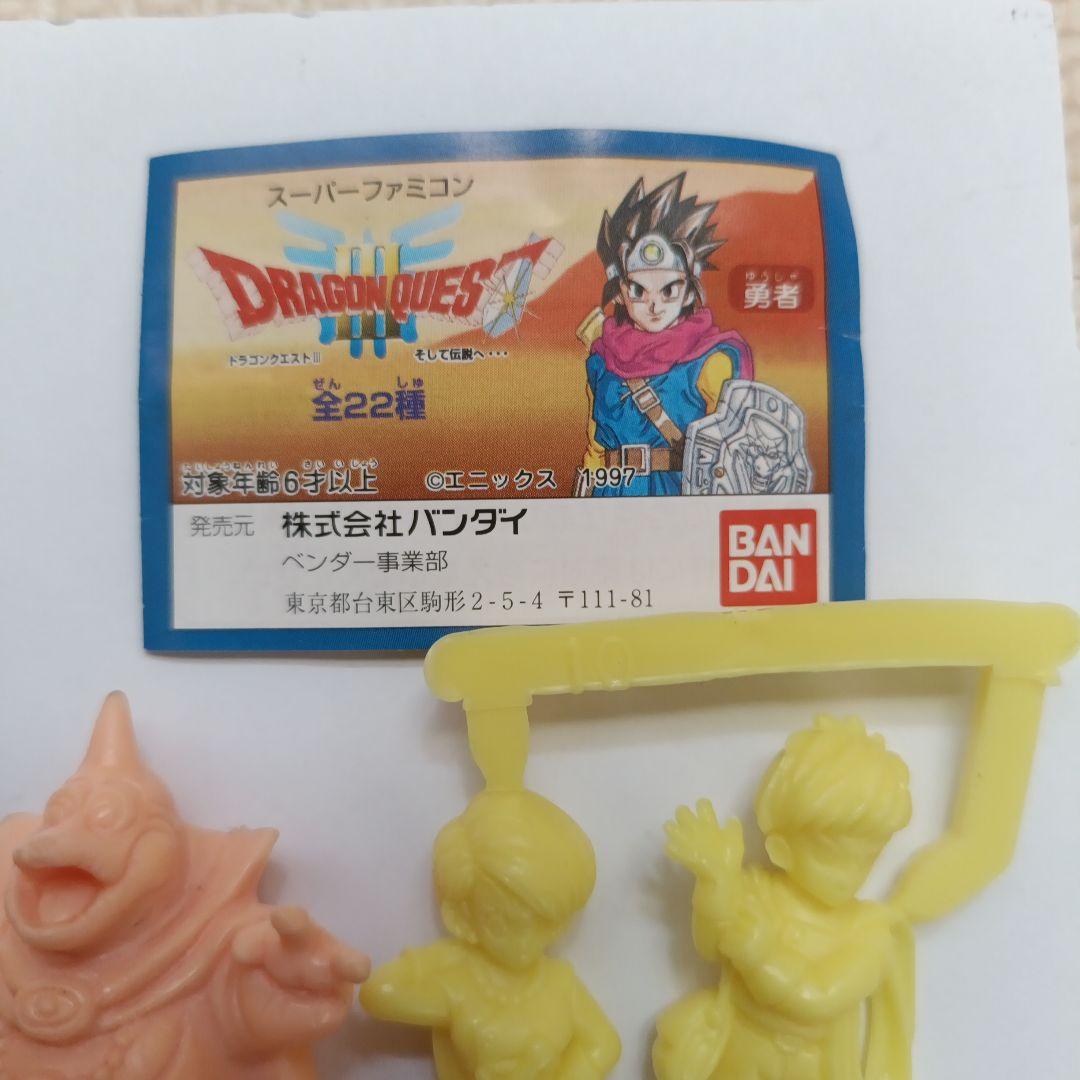 ドラゴンクエスト3　スーパーファミコン版　消しゴムセット