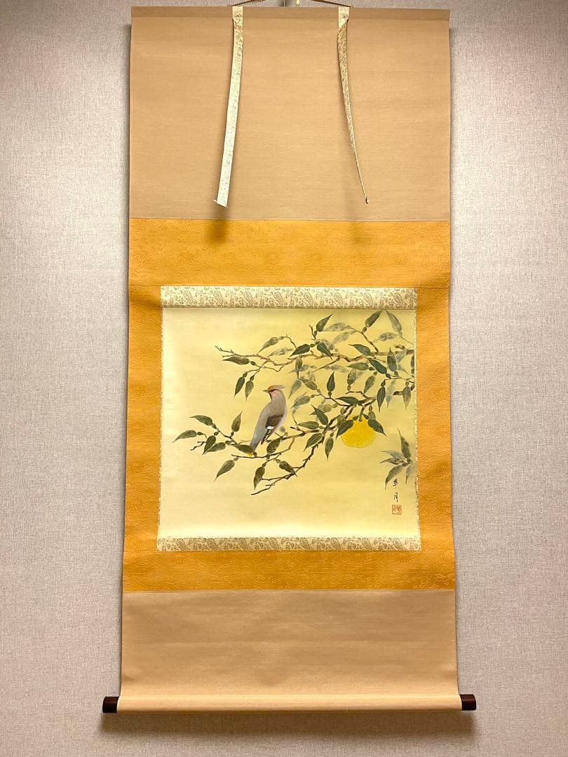 華月「柚小禽」絹本 掛け軸 掛軸 絵画 茶掛 花鳥図 日本画