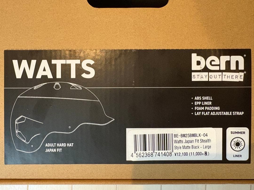bern ヘルメット WATTS サイズL ブラック