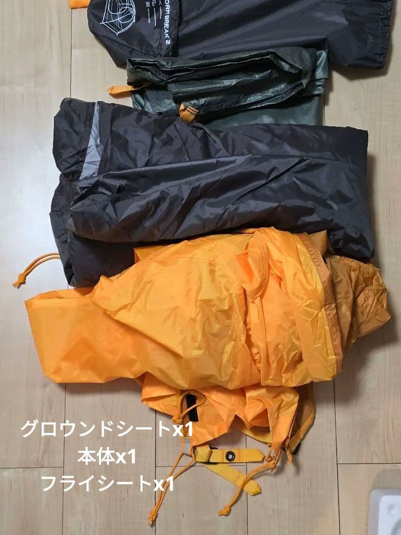 TheNorthFace Storm break ストームブレーク2p
