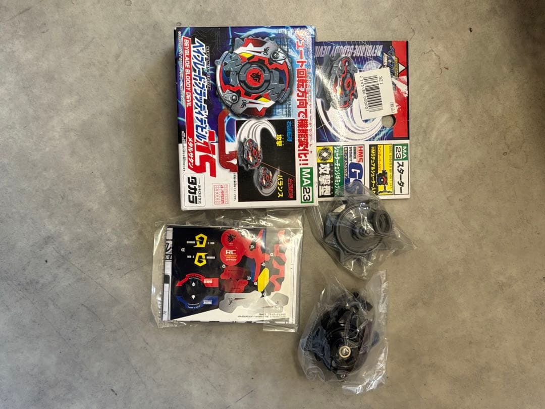 お宝⭐️ ベイブレード HMS ブラッディデビルMS 未組立