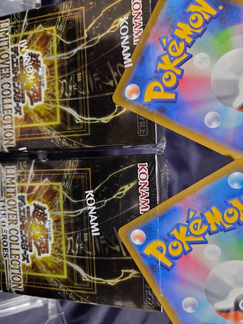 遊戯王 リミットオーバーコレクション BOX
