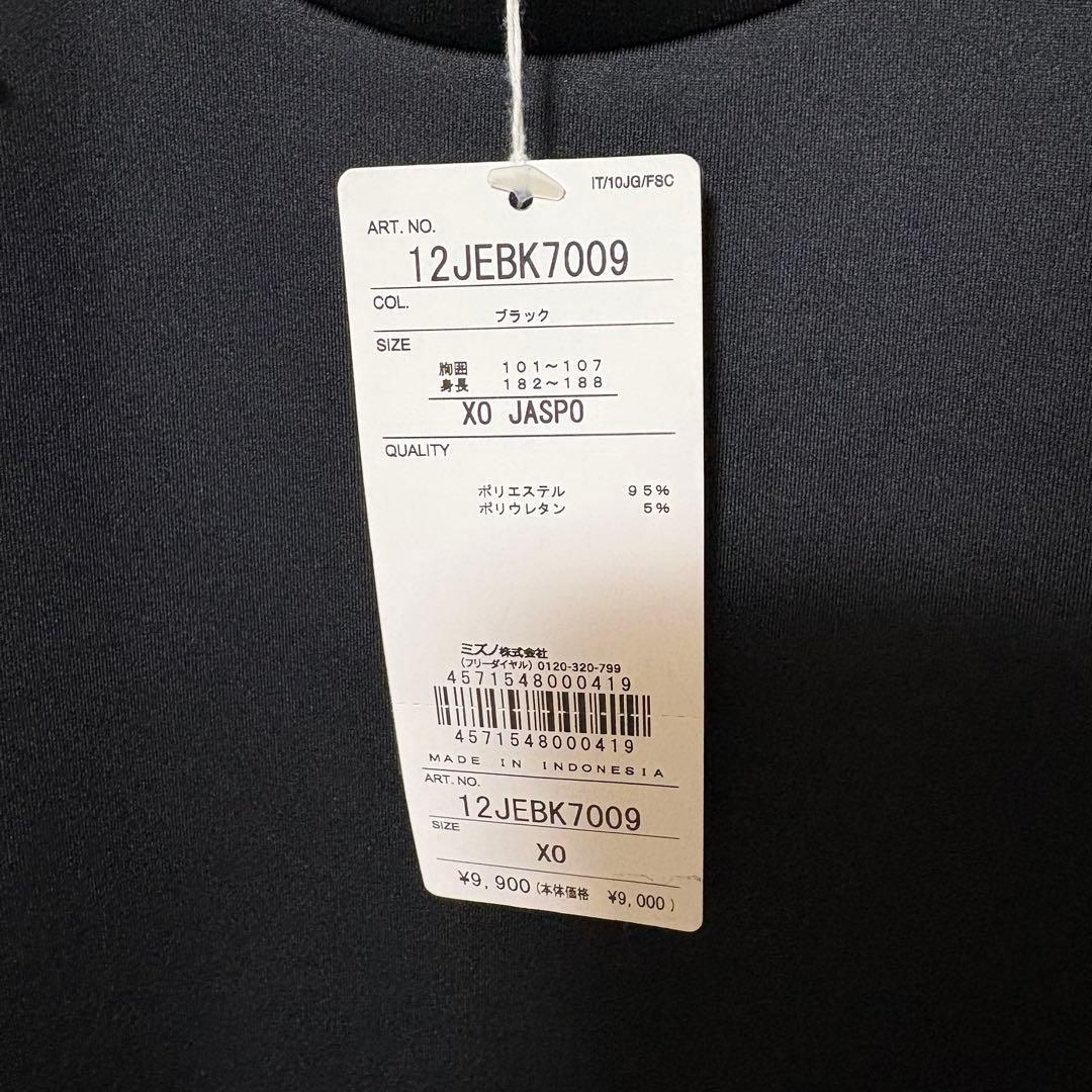 【新品】ミズノプロ ストレッチスウェット ブラックXO