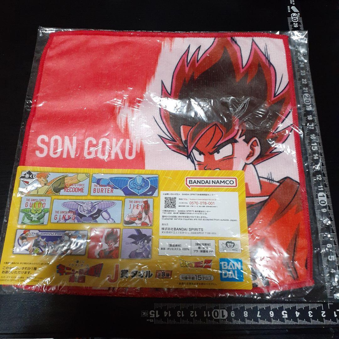 非売品☆ドラゴンボールZ☆ギニュー特戦隊!!来襲☆タオル☆⑦☆残1