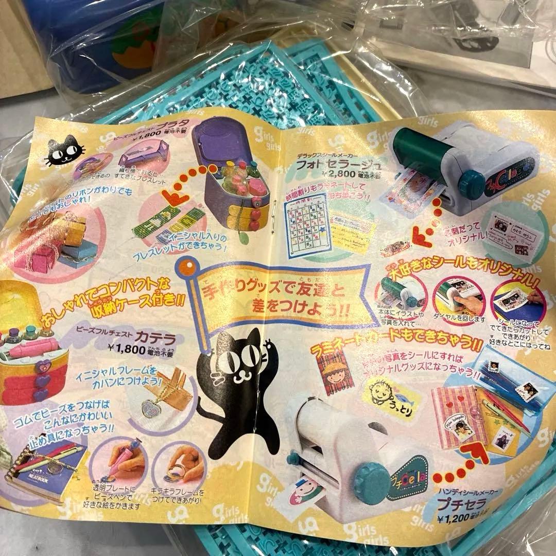 激レア　1997 名刺プリンター　Princa プリンカ　Sanrio 新品
