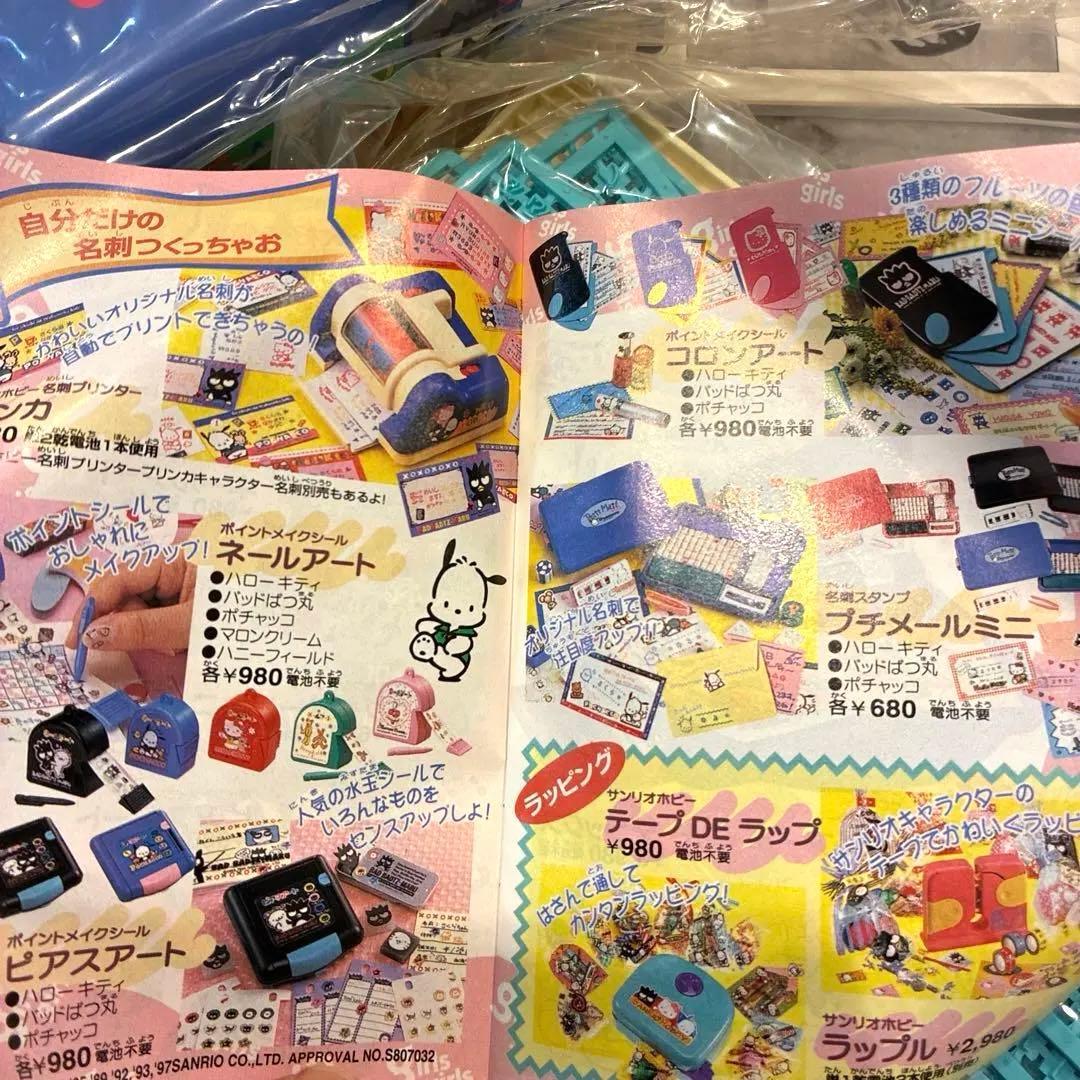 激レア　1997 名刺プリンター　Princa プリンカ　Sanrio 新品