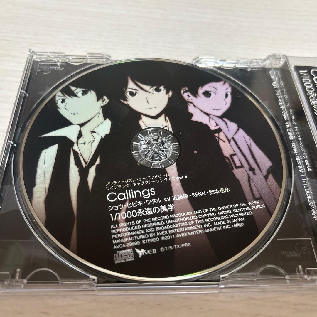 Callings CD 永遠の美学 在庫ラスト