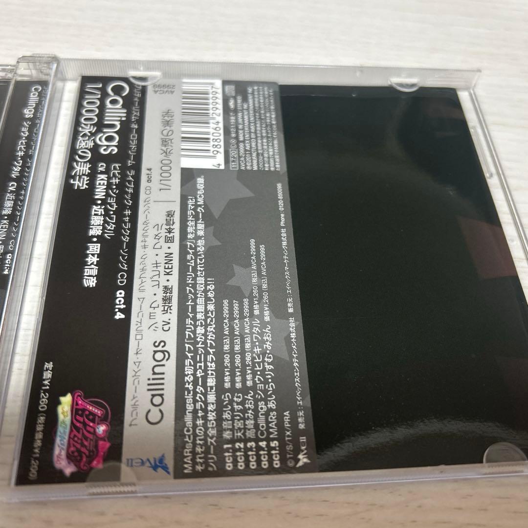 Callings CD 永遠の美学 在庫ラスト