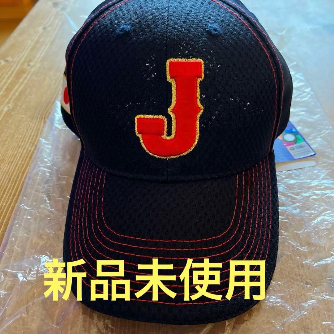 新品未使用　WBC 日本代表 キャップ