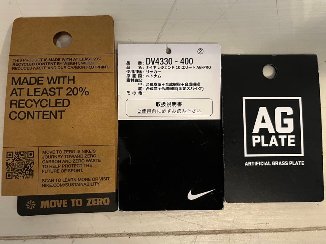 NIKE ティエンポ レジェンド 10 エリート AG-PRO 30.0cm 青