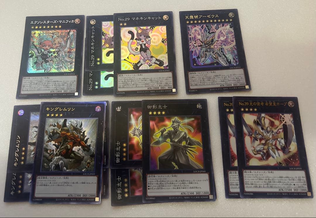 遊戯王 リミコレ 詰め合わせ 不要分 100枚超え