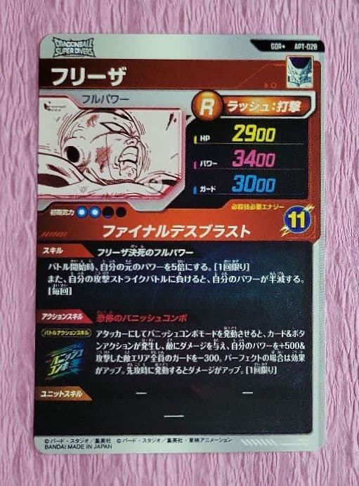 ドラゴンボールダイバーズ アドバンスパック パラレル GDR まとめ売り