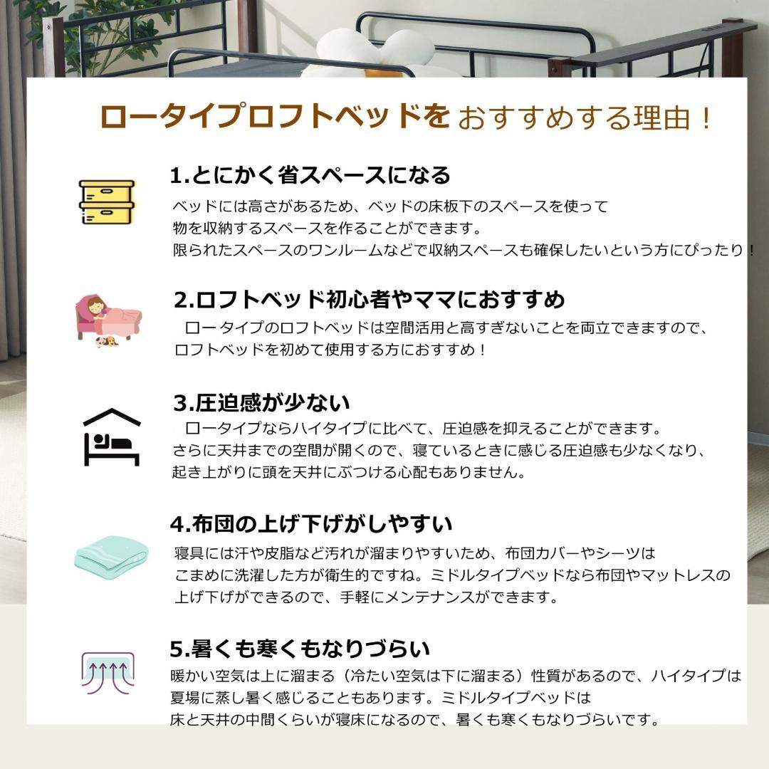 数量限定！赤字価格！高さ三段ロフトベッド パイプベッド シングル・S　BLACK