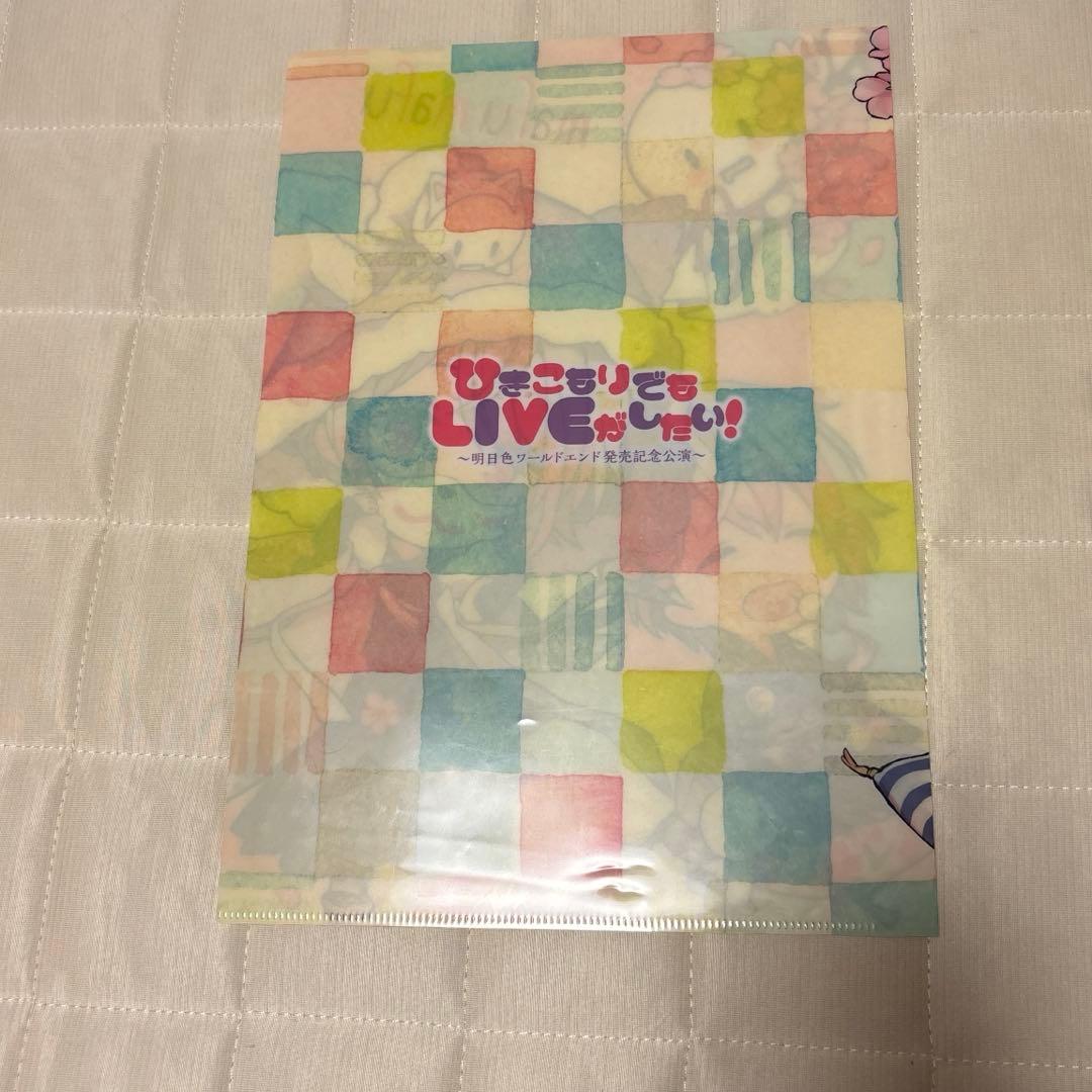 ひきフェス ひきライ グッズまとめ売り