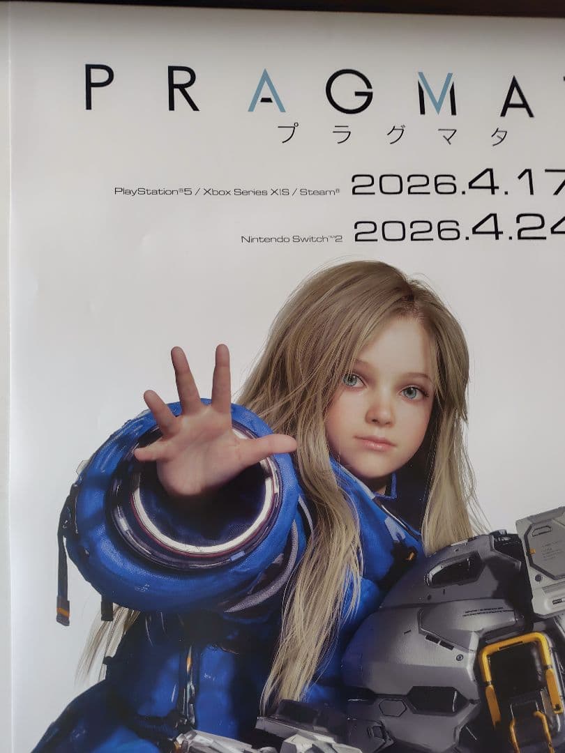 新品　プラグマタ　ポスター　告知　販促　pop ダミジャケ　PRAGMATA