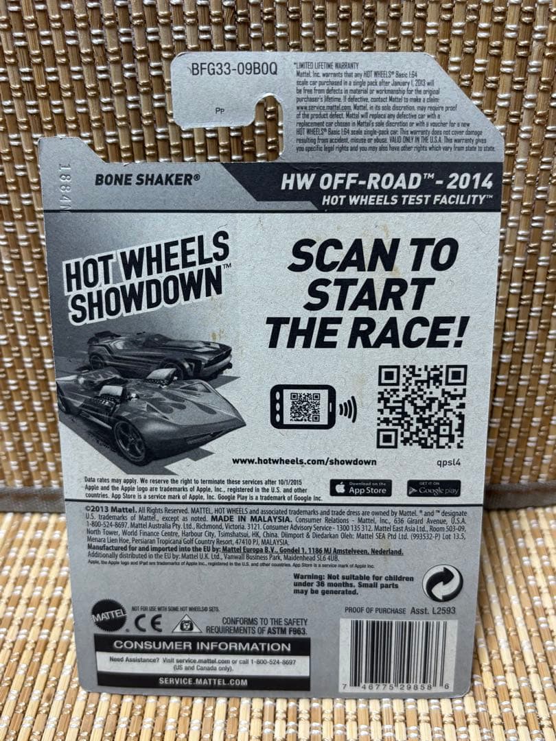 Hot Wheels BONE SHAKER 4台セット 未開封品 値下げです‼️