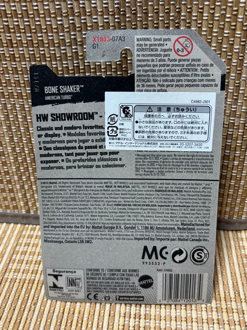 Hot Wheels BONE SHAKER 4台セット 未開封品 値下げです‼️