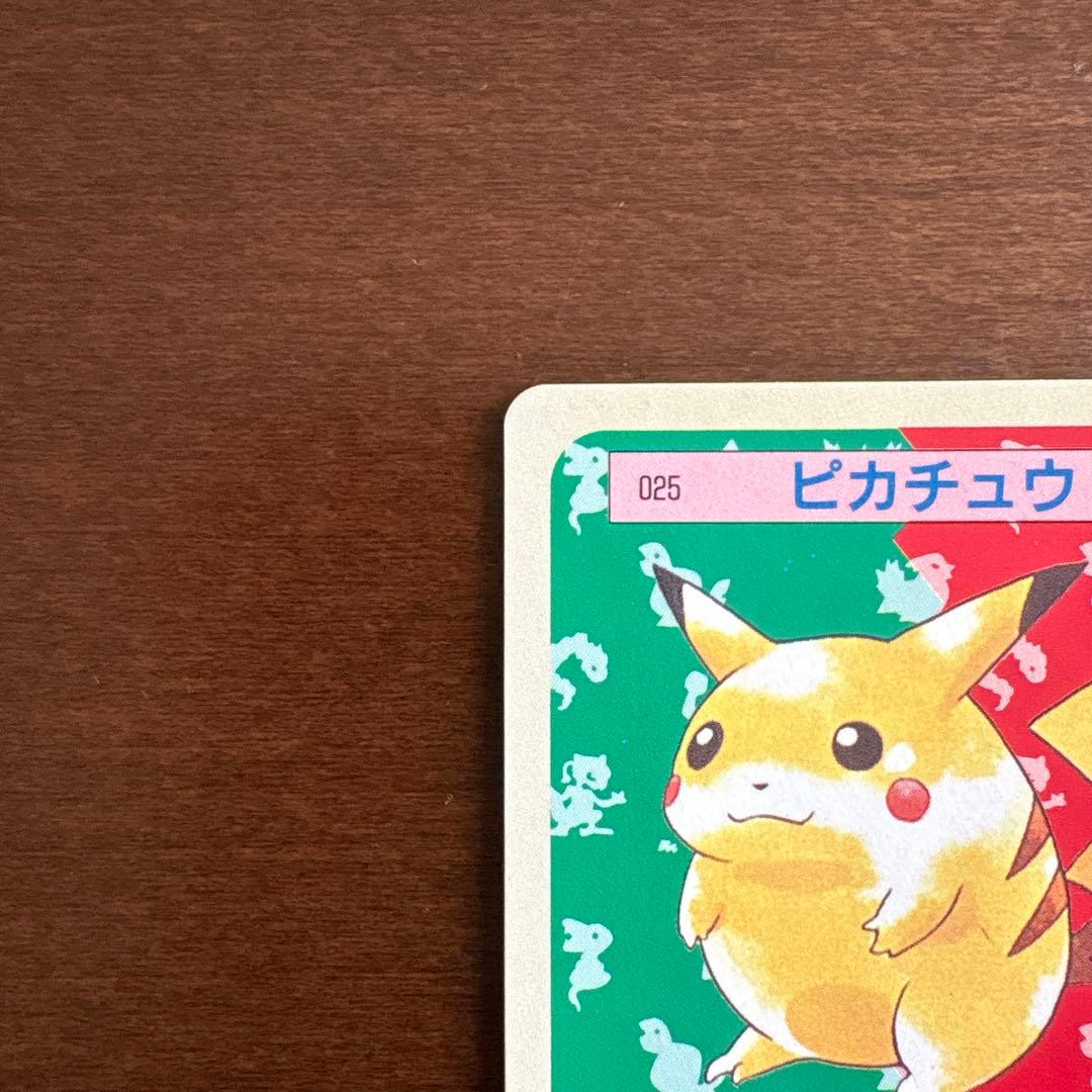 ピカチュウ　裏青　トップサン ポケモンカード
