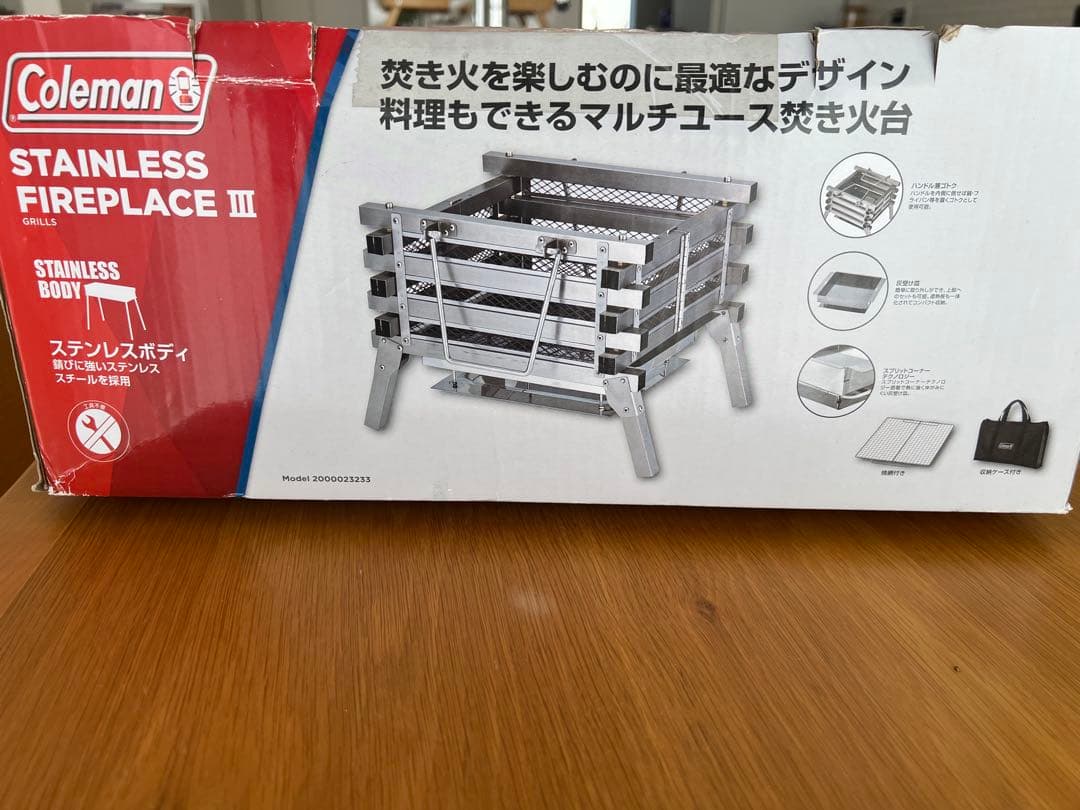 Coleman ステンレスファイアプレイス III
