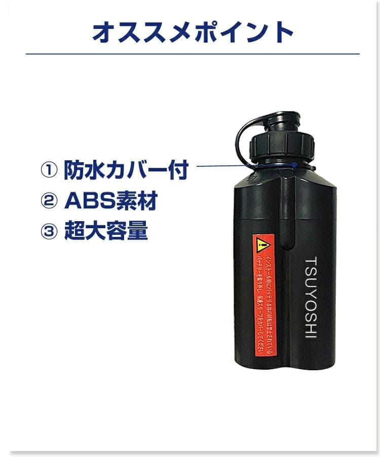 電動リール用リチウムバッテリー黒 14.8V 3500mAh ダイワ＆シマノ対応