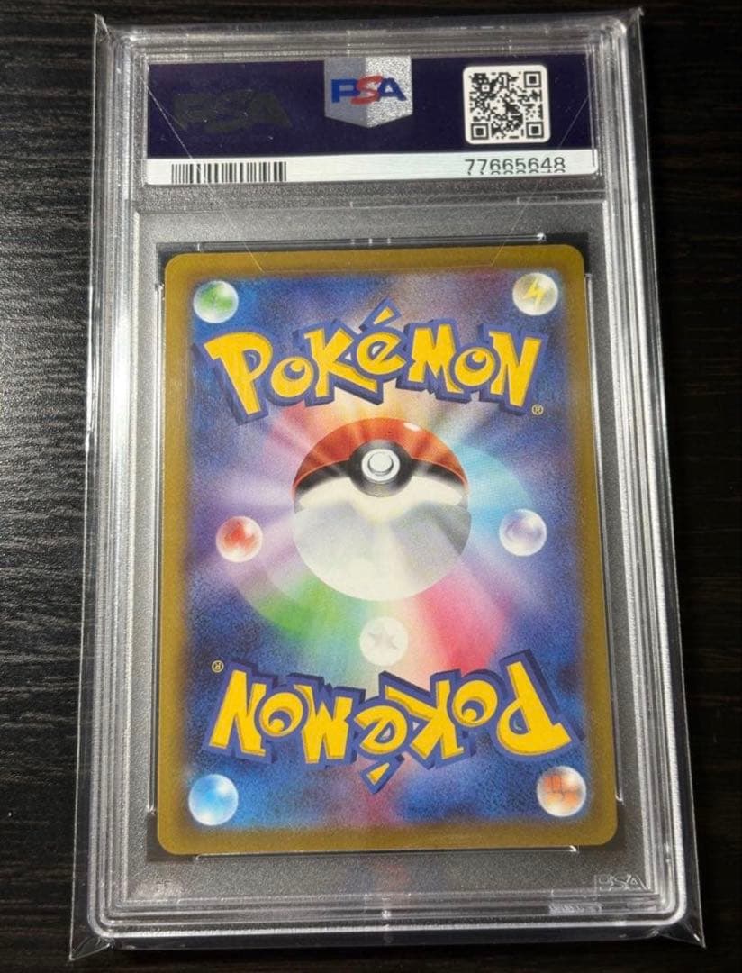 【極美品・PSA10】ピカチュウV SR 104/100 仰天のボルテッカー