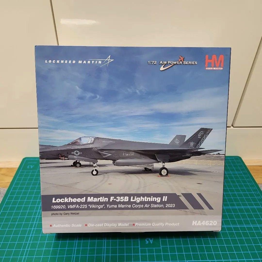 ホビーマスター VMFA-225(米海兵隊戦闘攻撃飛行隊225) F35B