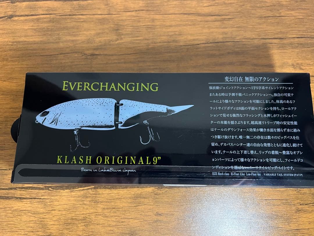 DRT SUPLEX KLASH9 Mid 湖北SP クラッシュ9