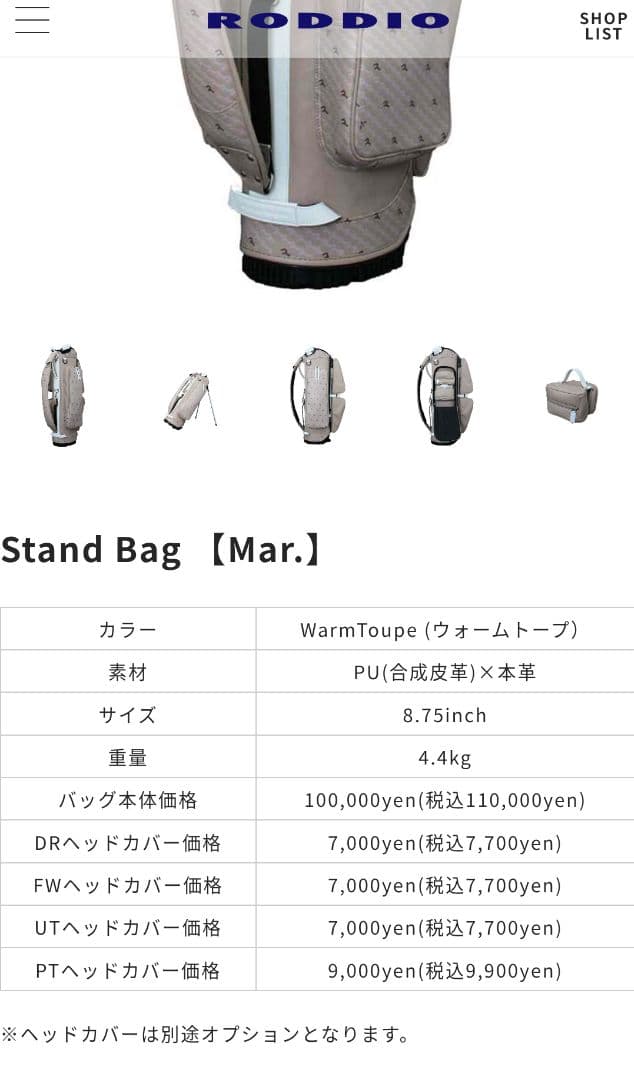 正規品＊ゴルフキャディバッグ限定セット