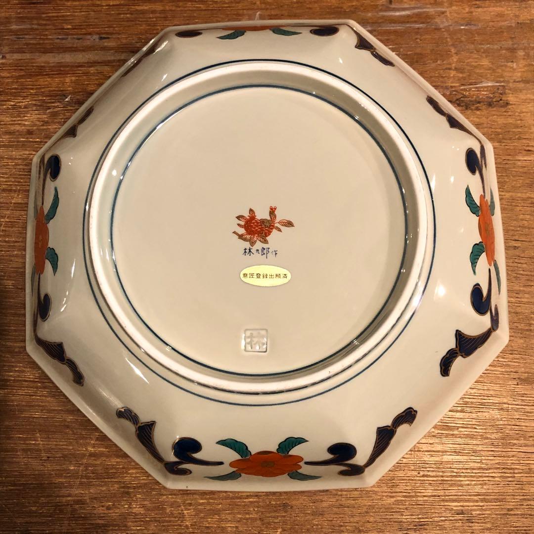 林九郎窯　金唐草花篭図　八角盛鉢