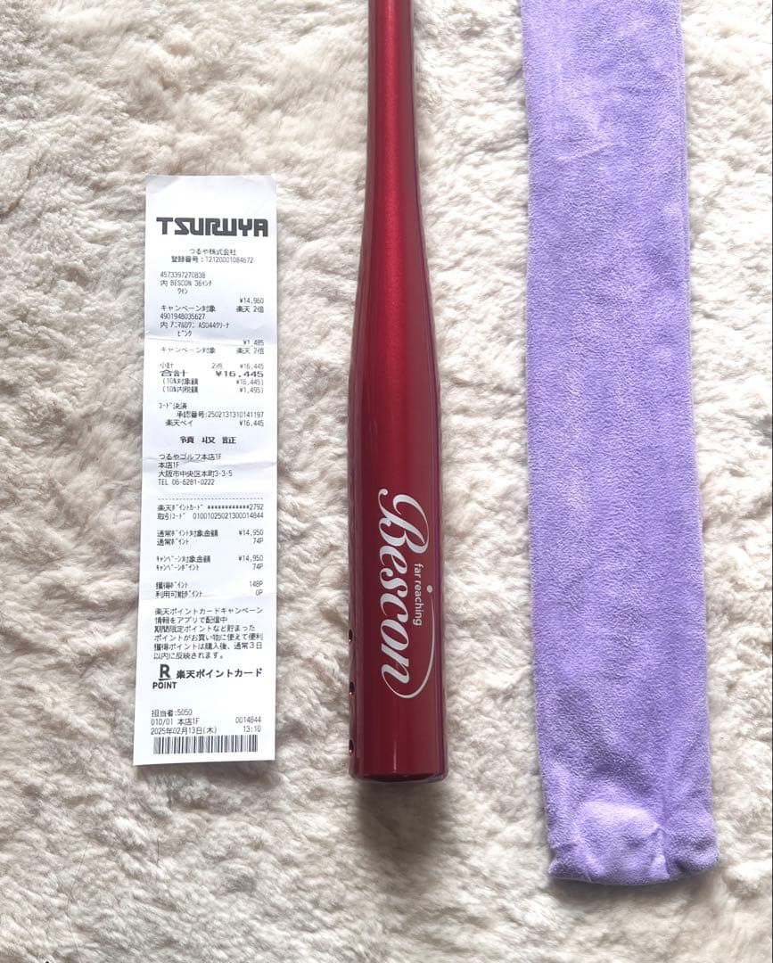 BESCON SWING BAT　ベスコン スイングバット　収納袋付