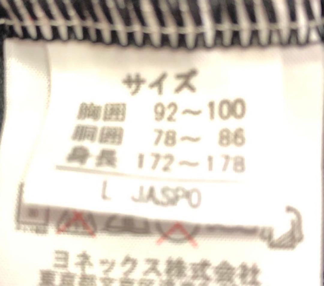 【期間限定値下げ】YONEXヨネックス　テニスウェア　メンズ　O