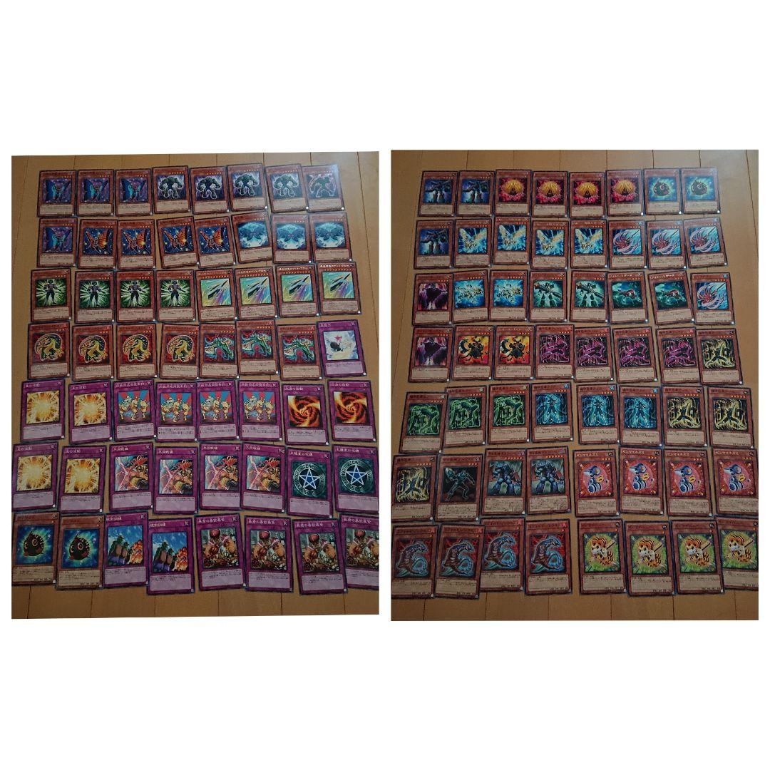 即日発送！！遊戯王 カードまとめ売り！！！！
