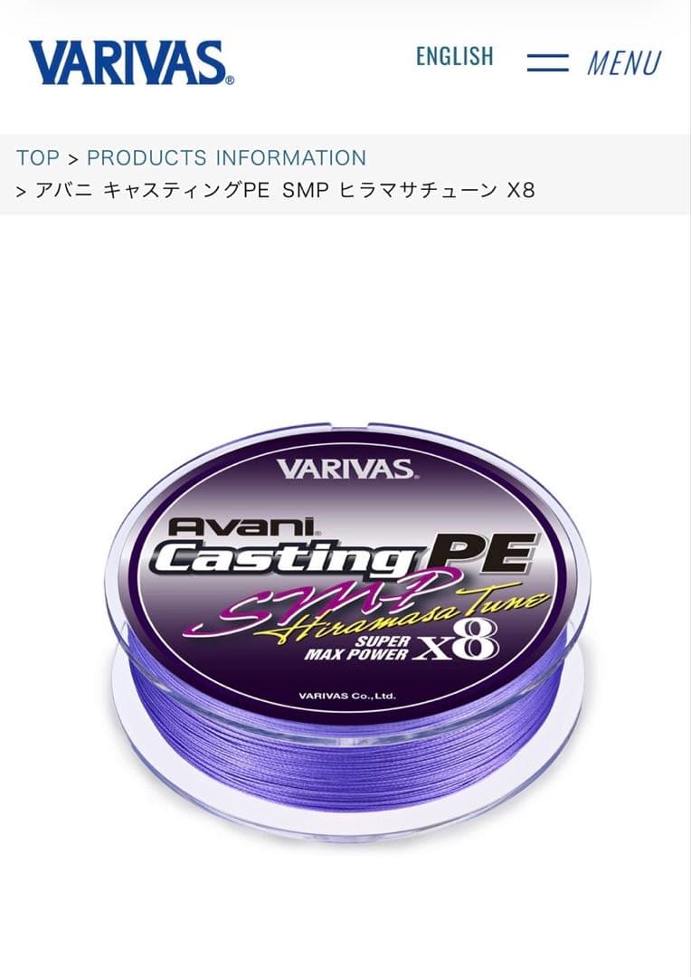 【新品】20 ステラ SW 18000HG 付属品全て　糸新品