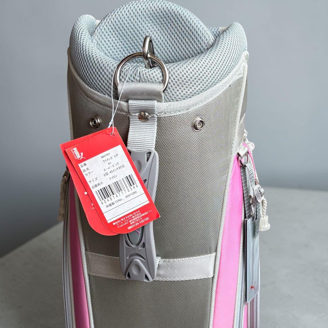 新品タグ付き廃盤品‼️レディースPUMA ピンク シルバー キャディバッグ8型