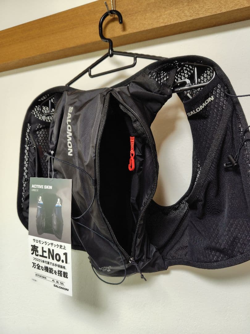 ウォーキング・ランニングウェア SALOMON ACTIVE SKIN UNISEX 8L