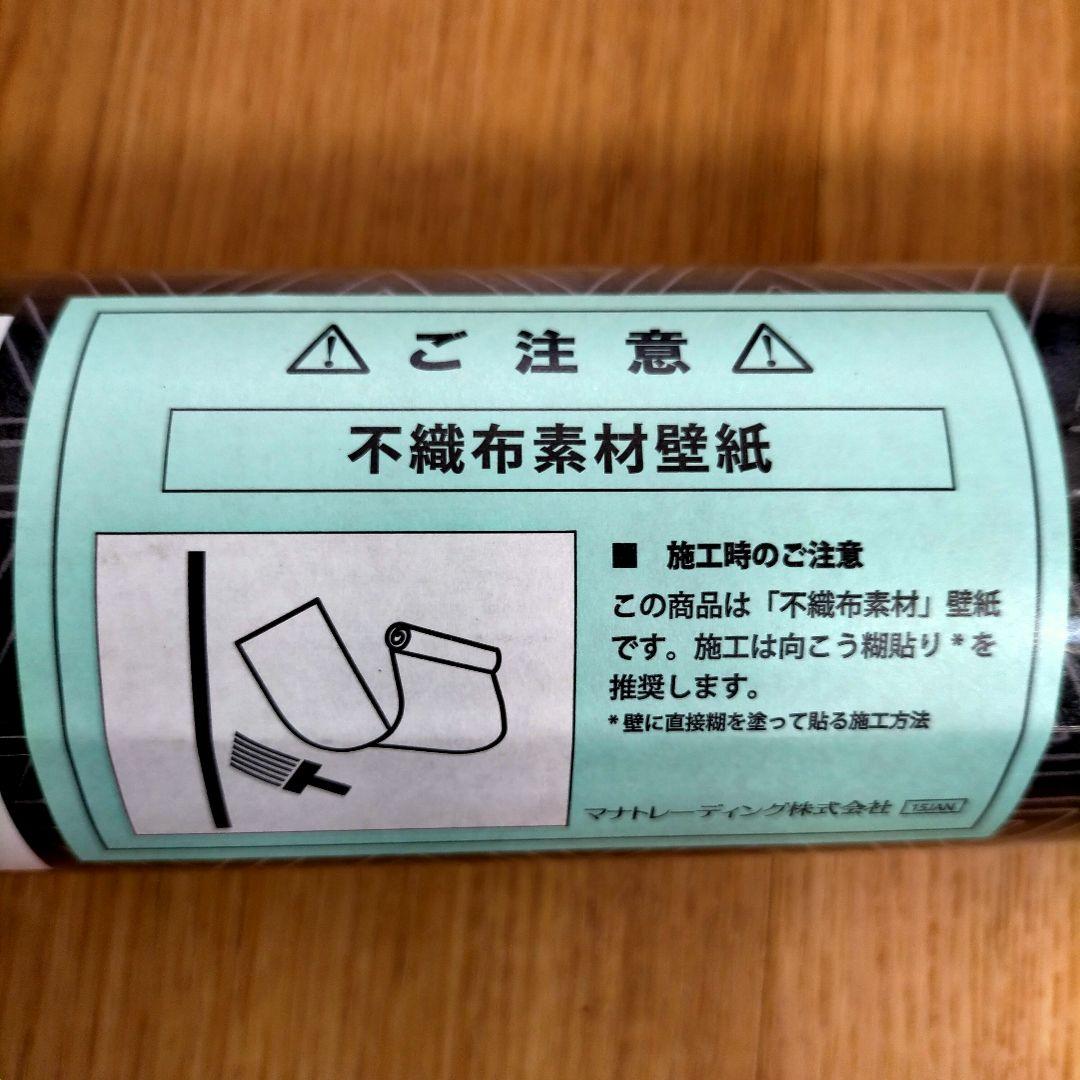 クロス　壁紙　DIY　リフォーム