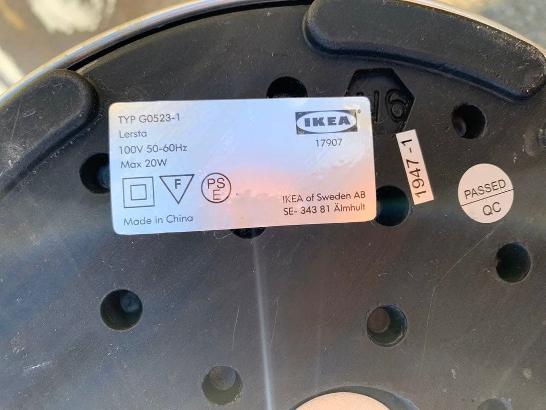 IKEA フロアランプ　G0523-1