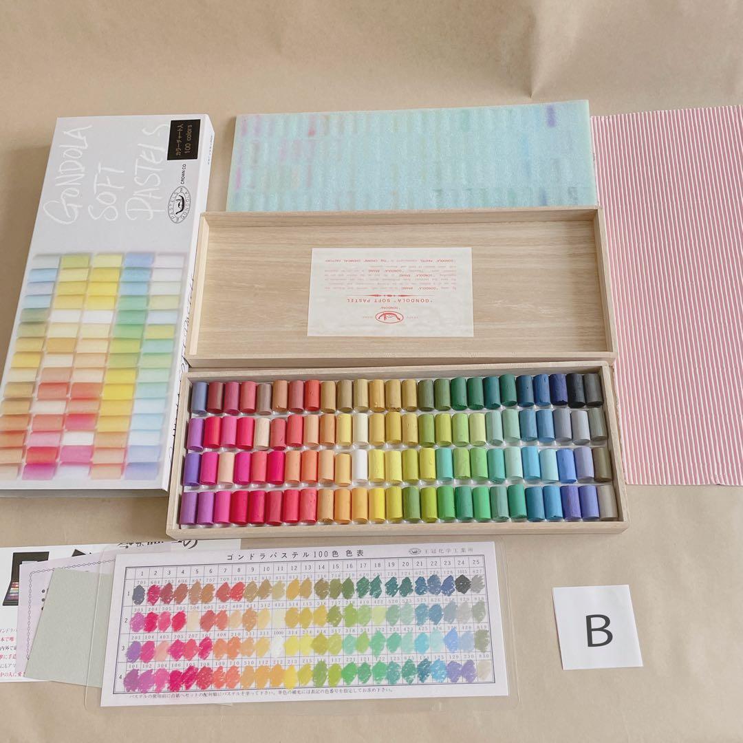 ⒷGONDOLA SOFTPASTELS100色 ゴンドラ ソフトパステル