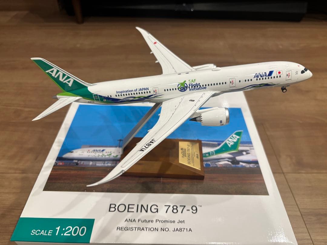 全日空商事 Boeing 787-9 ANA JA871A 1/200