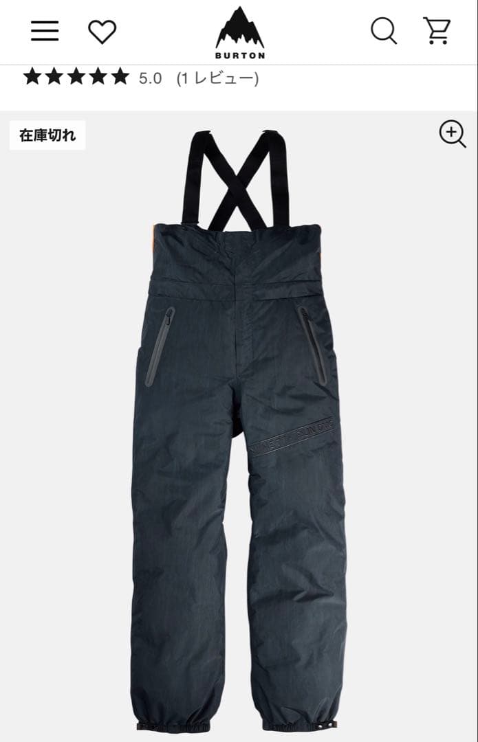 Burton MINE 77 x Run DMC GORE-TEX ビブパンツ