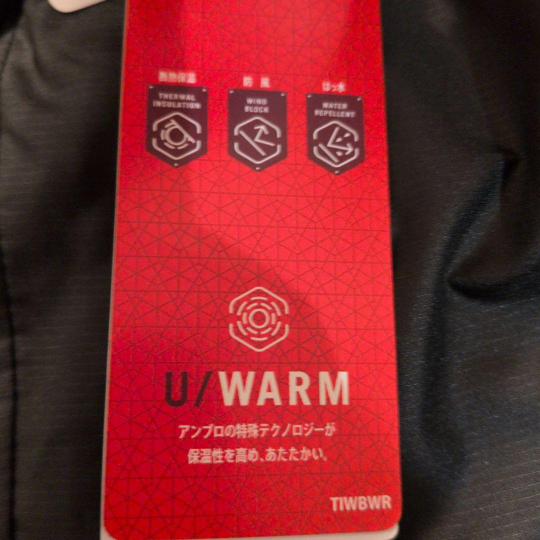 新品　サイズS　アンブロ　umbro ウォーマージャケットパンツ UBA4633