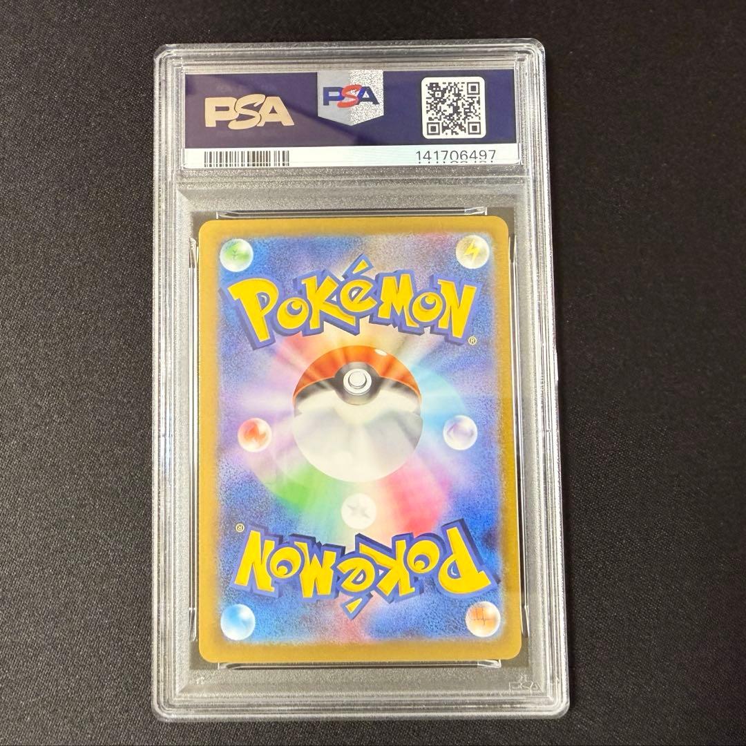 【PSA10】メガフシギバナex SR ポケモンカード
